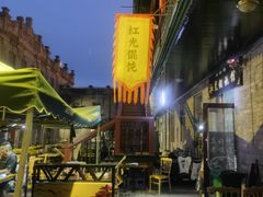 -中华巴洛克风情街