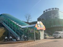 -大连森林动物园