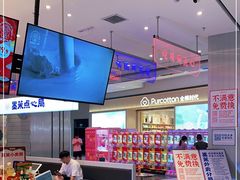 -墨茉点心局(梅溪湖新天地一店)
