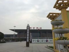 -南京中国近代史遗址博物馆(南京总统府)