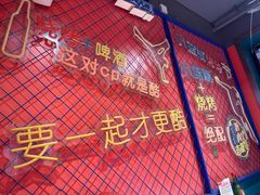 -陈老二烧烤(草市街总店)
