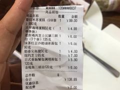 -中粮丰通（北京)食品有限公司