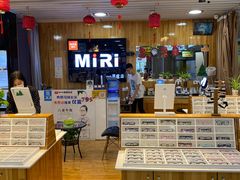 -MiRi眼镜连锁·蔡司·尼康控优点合作店(莘庄店)