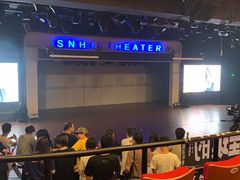 -SNH48星梦剧院