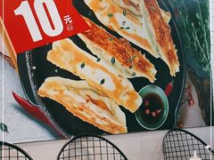 -台金兰云吞面(置地广场店)