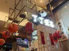 -茶去咖啡屋(武侯祠店)