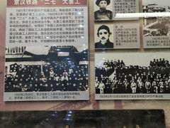-中国铁道博物馆(正阳门馆)
