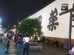 -河坊美食街(河坊街店)