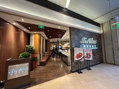 -新旺茶餐厅(嘉里城店)