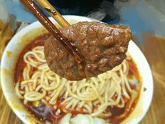 -蒋六十八梯眼镜面(渝中店)