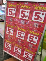 -莫莉幻想儿童乐园(武汉金银潭永旺店)