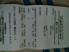 -莎莎(高士德大马路店)