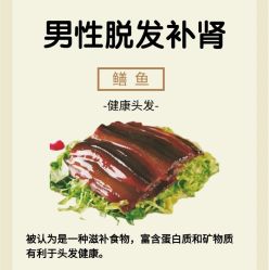 -诗碧曼·头疗养发馆