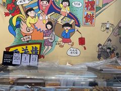 -赞记龙凤礼饼(龙津路店)