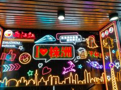 -西江红·株洲本地菜(滨江南路店)