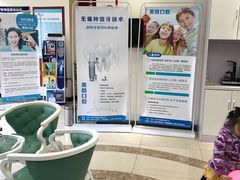 -美酷口腔牙齿矫正(江桥万达店)