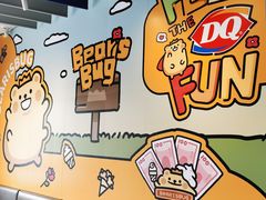 -DQ·蛋糕·冰淇淋(天一2店)