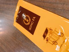 -松發肉骨茶(先得坊店)