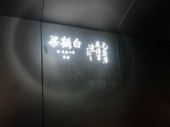 -白鹤梁水下博物馆