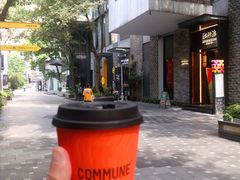 -COMMUNE幻师(花园道店)
