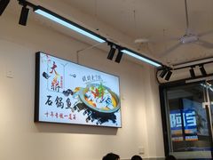 -大鼎石锅鱼(春江里店)
