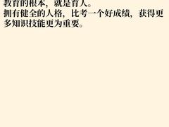 -婴智贝佳蒙特梭利早教托育中心(杨浦店)