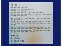 -昭明书院