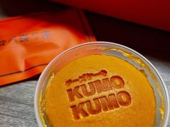 原味芝士布丁烧-KUMO KUMO甜品·冰淇淋(深圳壹方城店)
