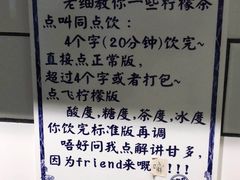 -一些柠檬一些茶(西村店)