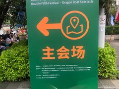 -荔湾湖公园