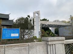 -凤来栖·净庭院·火锅(欧尚店)