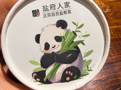 -懒人盐府人家(安贞店)