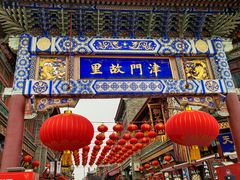 -古文化街旅游区