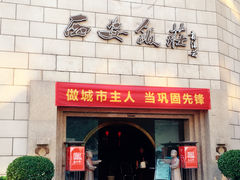 -西安饭庄·非遗陕菜(钟楼店)