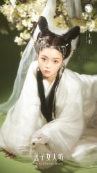 -盘子女人坊古装写真摄影(苏州旗舰店)