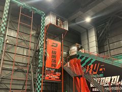 -极限PLAY运动娱乐新世界·团建派对潮玩休闲馆·室内蹦极高空游乐园