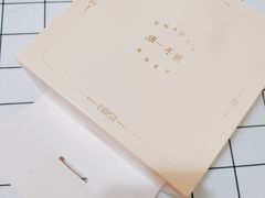 -潮一不贰·法式甜品·生日蛋糕·西式简餐(外滩店)