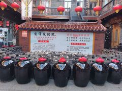 -中华巴洛克风情街