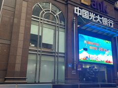 -WFC会仙楼观景台