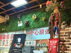 -那家老火锅老北京铜锅涮肉(长白南路店)