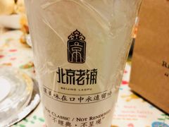 -北京老铺烤鸭(老城根店)