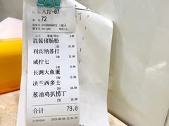 -渔记茶餐厅(渔村店)
