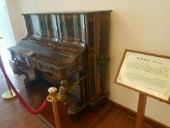 -鼓浪屿钢琴博物馆