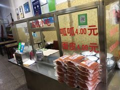 -常记呱呱(总店)
