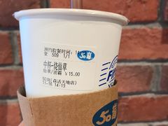 -50岚(太平洋森活天地店)