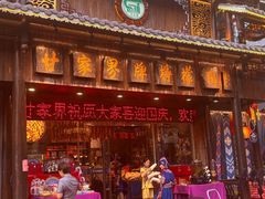 -甘家界牌柠檬鸭(青山店)