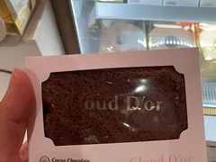 -CloudD'or可露朵蛋糕(1733商业空间店)