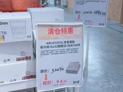 -宜家家居(宝山商场店)