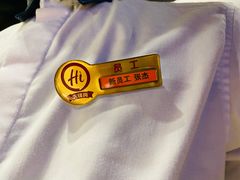 -海底捞火锅(龙湖北京大兴天街店)