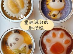 -元氏钵仔糕(北京路店)
